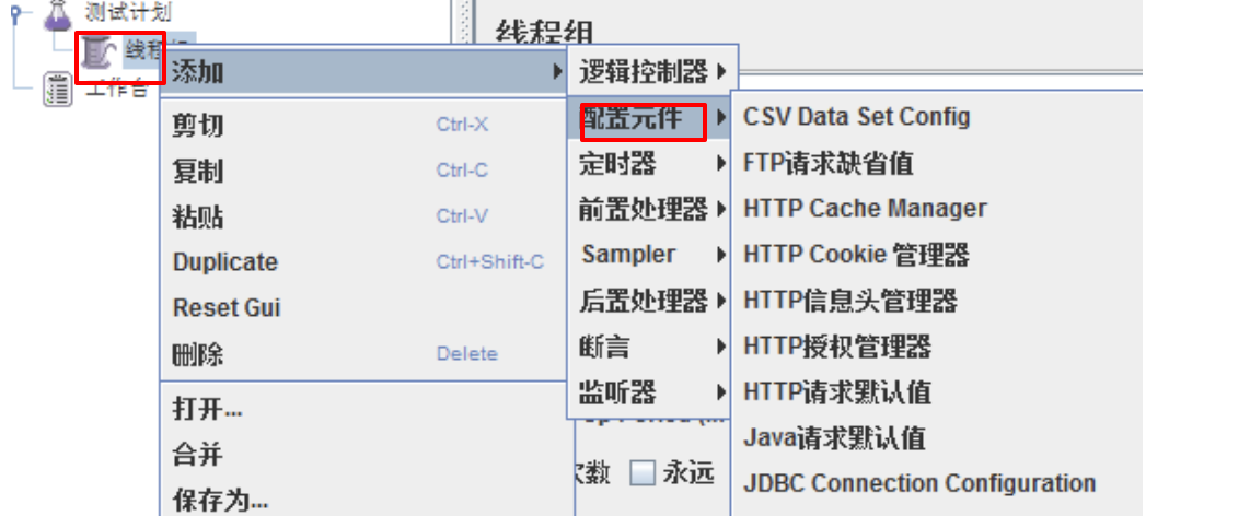 元件配置