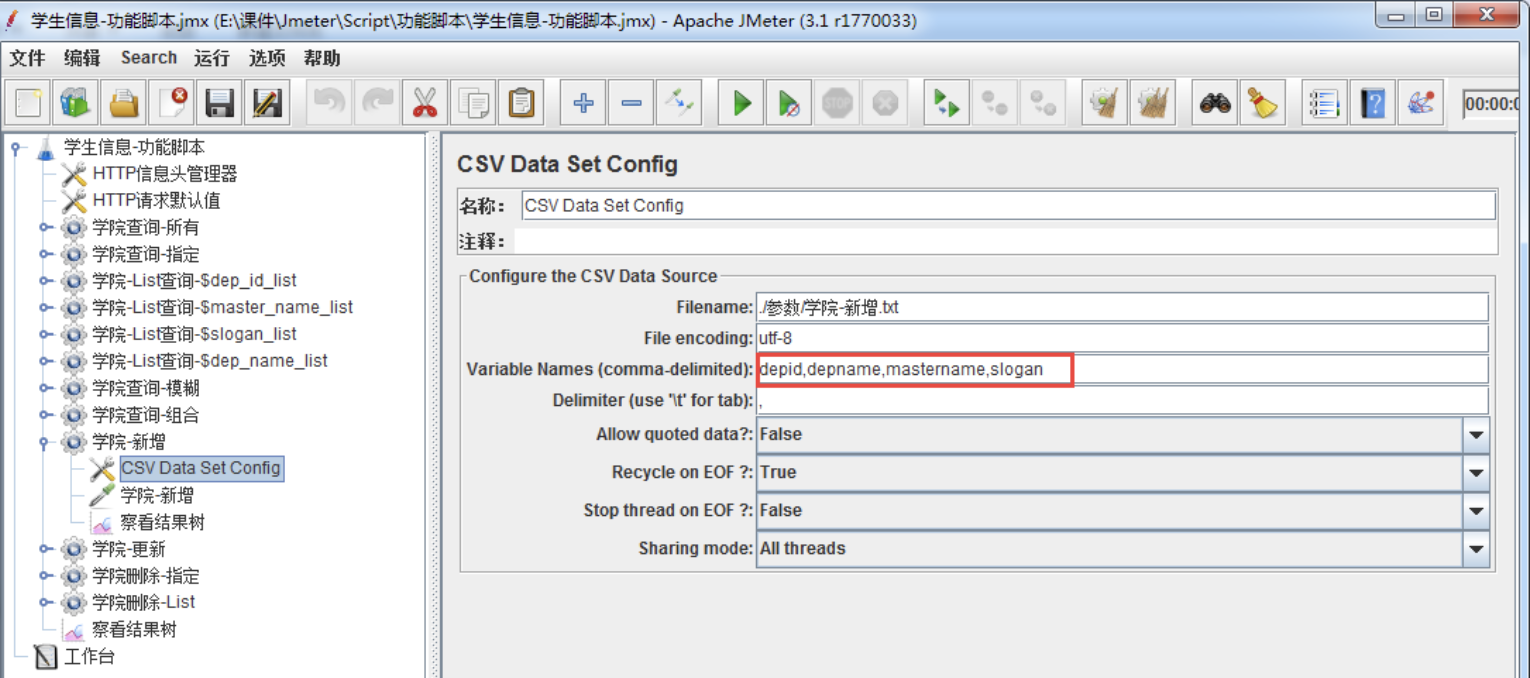 csvdata