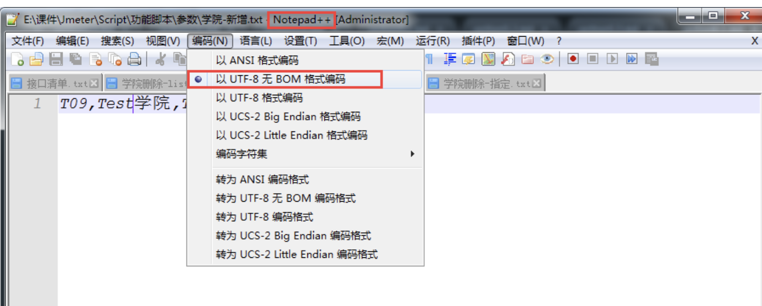 notepad