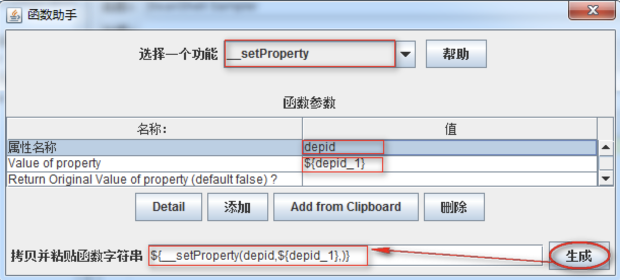 setproperty