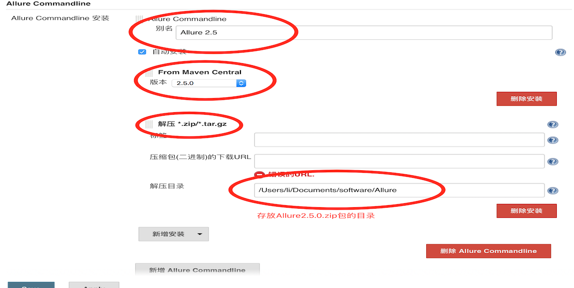 解压安装commandline
