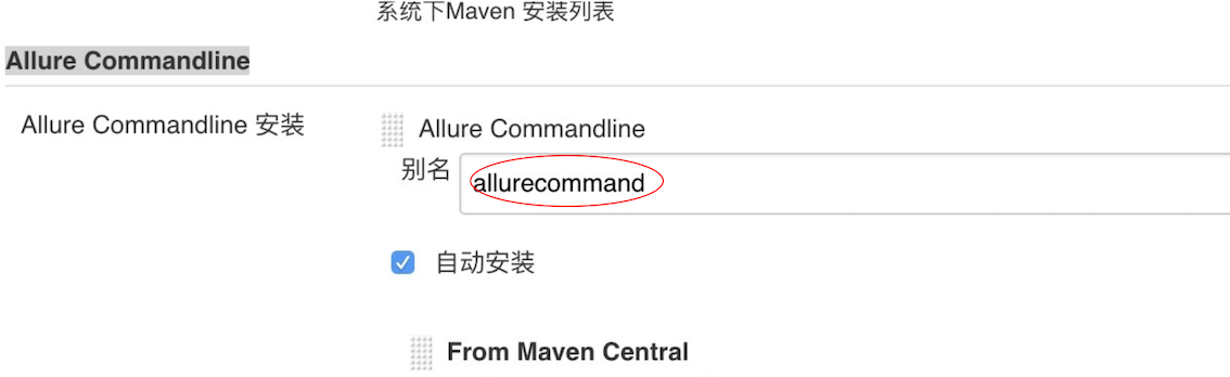 起别名