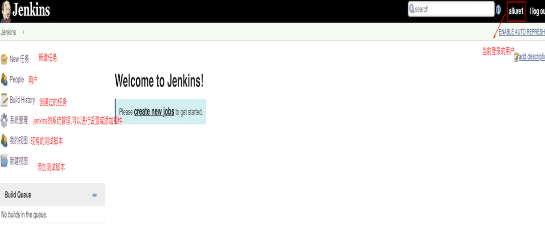 jenkins首页