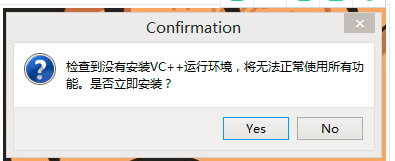 vc提示