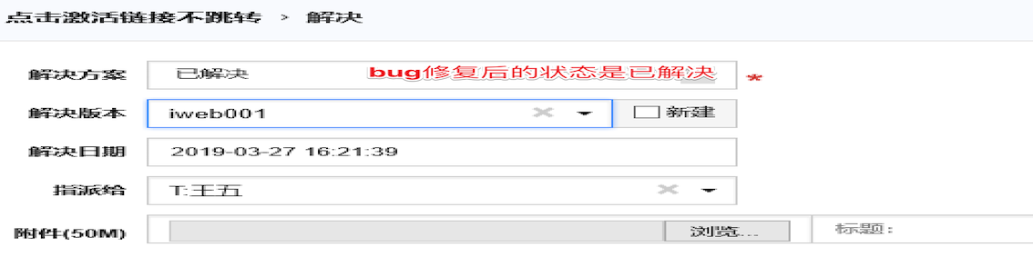 解决