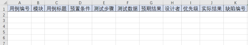 构造测试数据