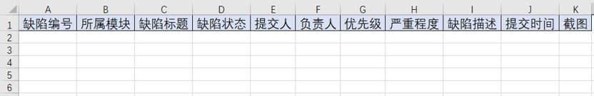 执行用例并提交缺陷报告