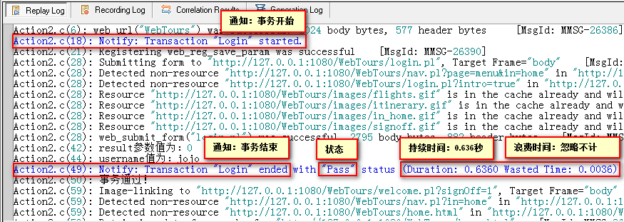 插入开始事务