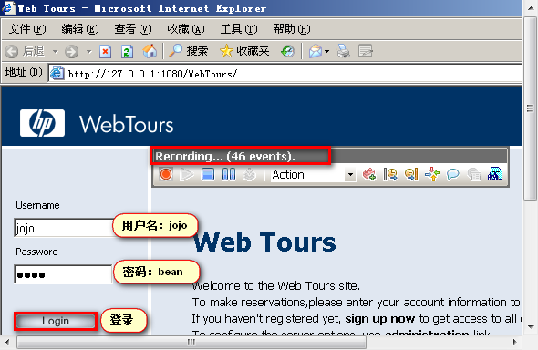 WebTours